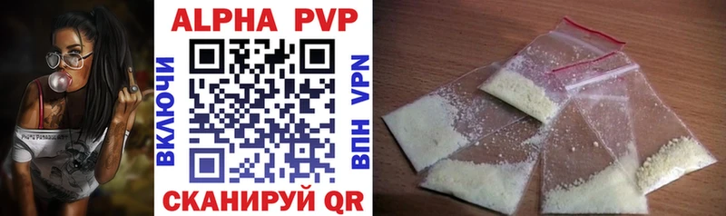 Alpha-PVP VHQ  гидра ONION  Тутаев 