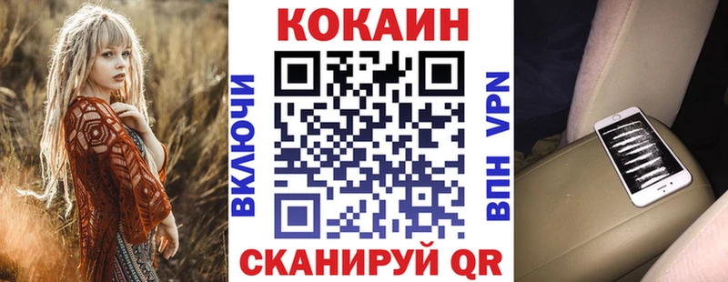 гидра tor  Тутаев  мориарти Telegram  купить  сайты  Кокаин VHQ 