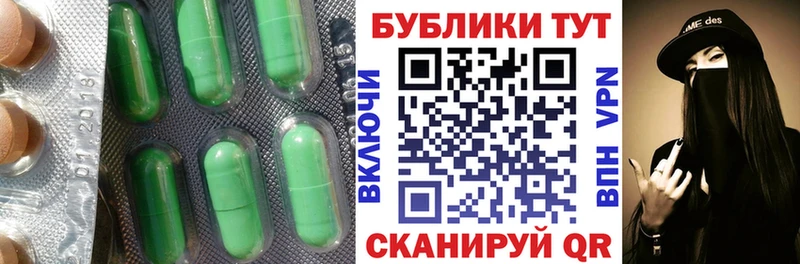 Ecstasy VHQ Тутаев