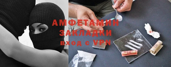 наркотики Армянск