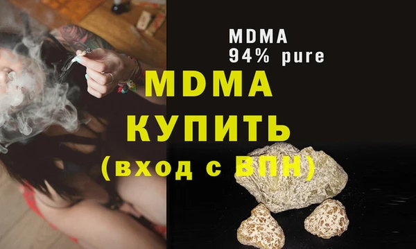 мефедрон мука Покачи