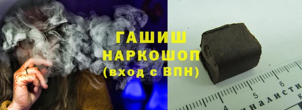 наркотики Армянск