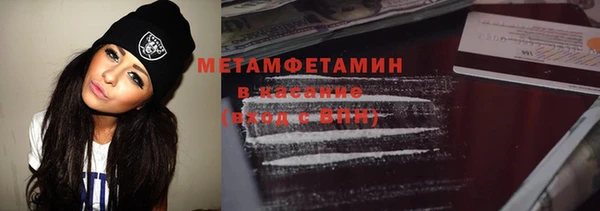 спиды Арсеньев
