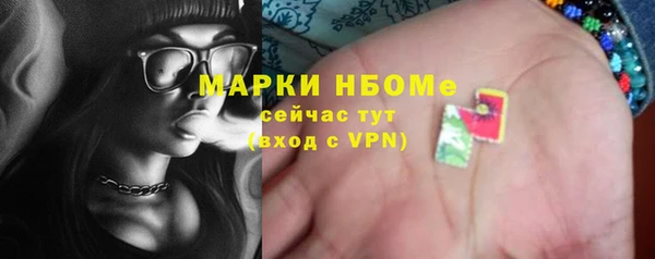 спиды Арсеньев