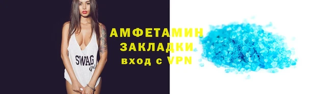 наркотики Армянск