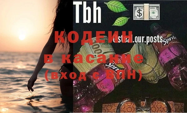 скорость Балахна