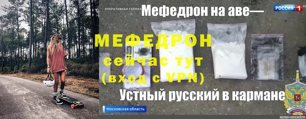 ГАЛЛЮЦИНОГЕННЫЕ ГРИБЫ Баксан