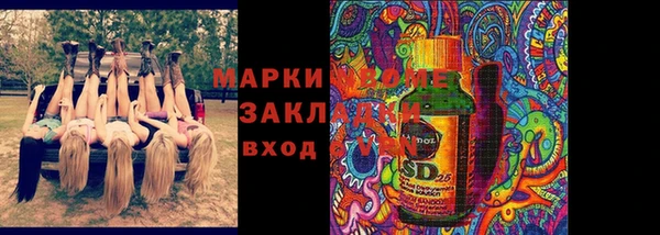 мефедрон мука Балабаново