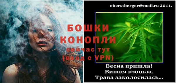 наркотики Армянск