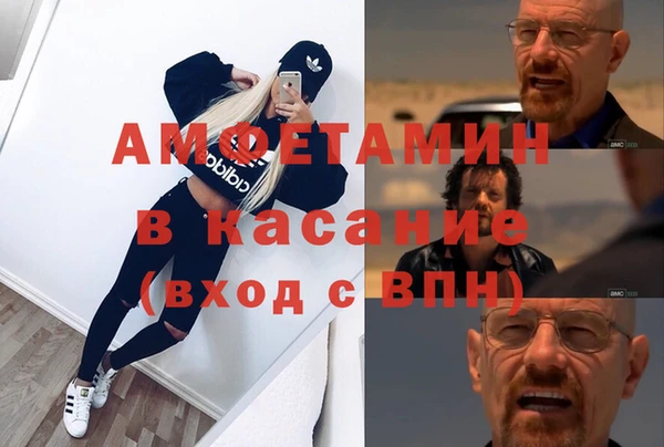 спиды Арсеньев