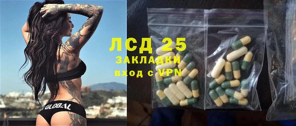 спиды Арсеньев