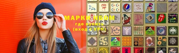 наркотики Армянск