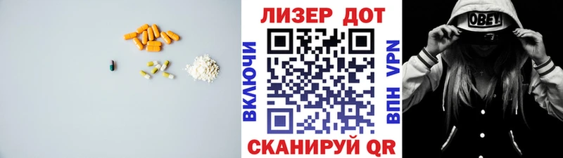 ЛСД экстази ecstasy  Тутаев 