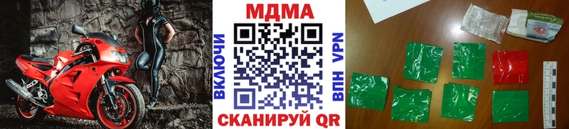 MDMA VHQ  Тутаев 