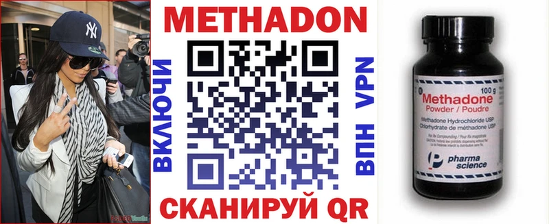 МЕТАДОН VHQ  гидра ссылка  Тутаев 