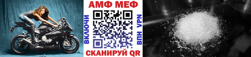 Первитин мет  где продают   Тутаев 