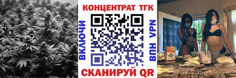 Дистиллят ТГК THC oil  нарко площадка какой сайт  Тутаев 