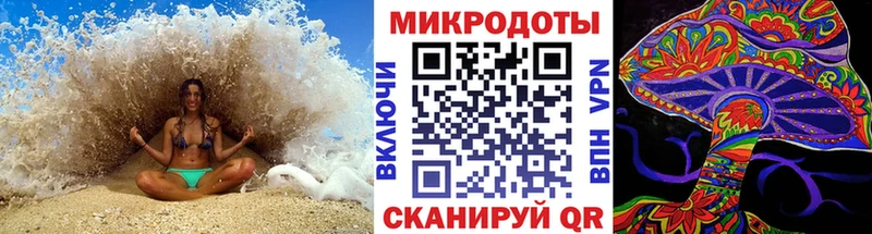 Галлюциногенные грибы Magic Shrooms  Тутаев 
