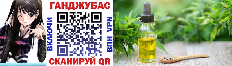 Каннабис Ganja Тутаев